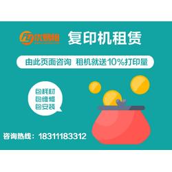 南昌辦公新選擇 租賃復(fù)印機如何助企業(yè)提效降本，優(yōu)易租打造新型服務(wù)模式