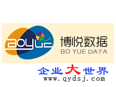 定義鞋帽行業(yè)新標(biāo)準(zhǔn) 博悅數(shù)據(jù)，你的衣櫥經(jīng)濟層合伙人