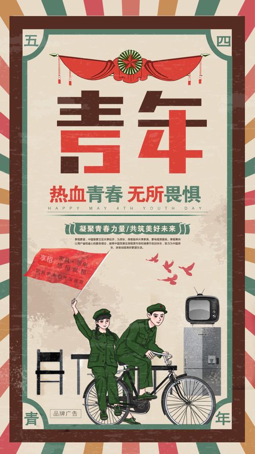 享租家居 從家具租賃到鞋帽時尚，打造生活消費新模式