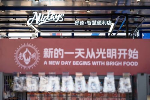 新產品 新服務 促攀升 光明食品集團將世界美食帶到f1中國站