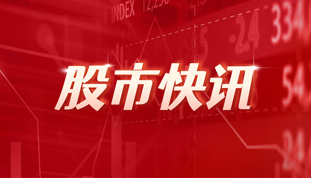 博安通擬700萬元參股上海芯天長 深化產業布局，激活自有資金價值